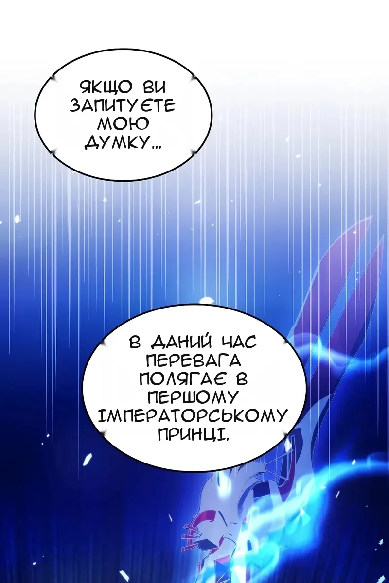 Сторінка 19