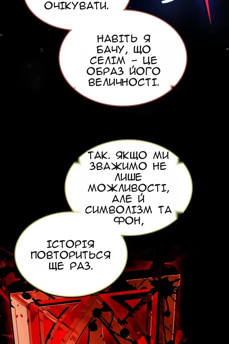 Сторінка 24