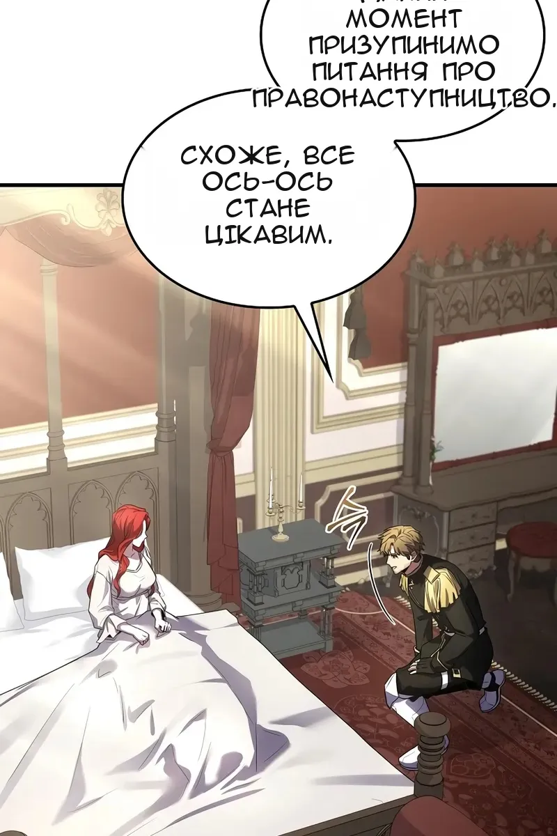 Сторінка 37