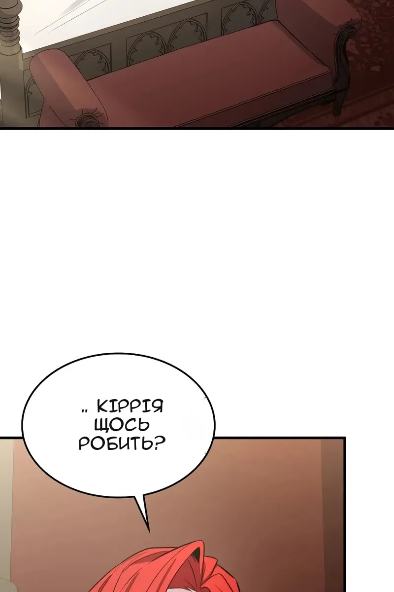 Сторінка 38