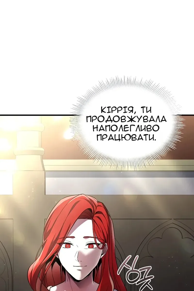 Сторінка 43