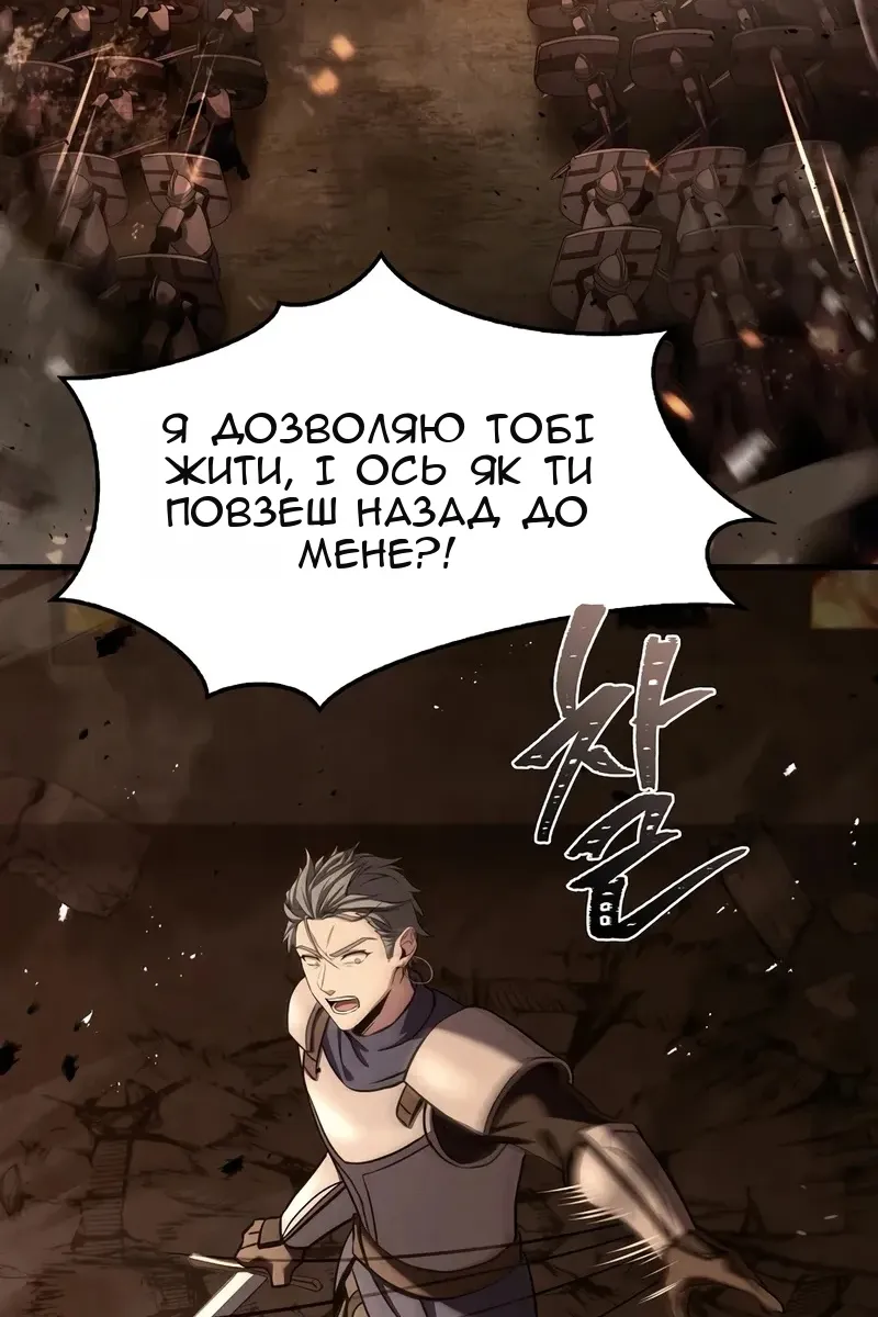 Сторінка 47