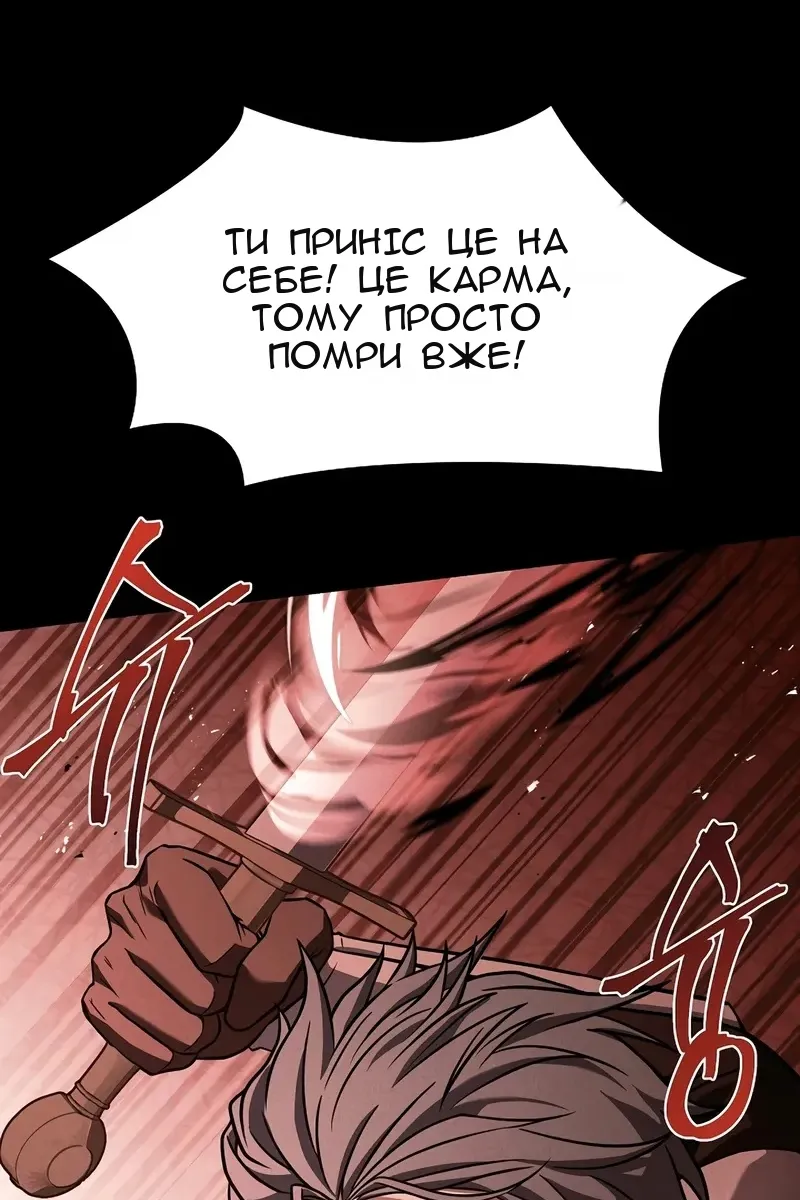 Сторінка 50