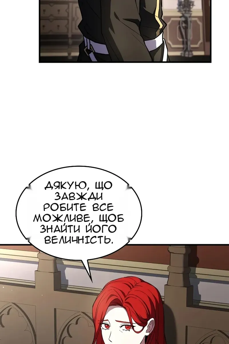 Сторінка 64