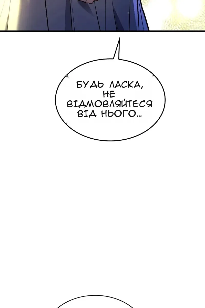 Сторінка 71