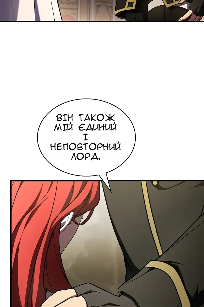 Сторінка 73