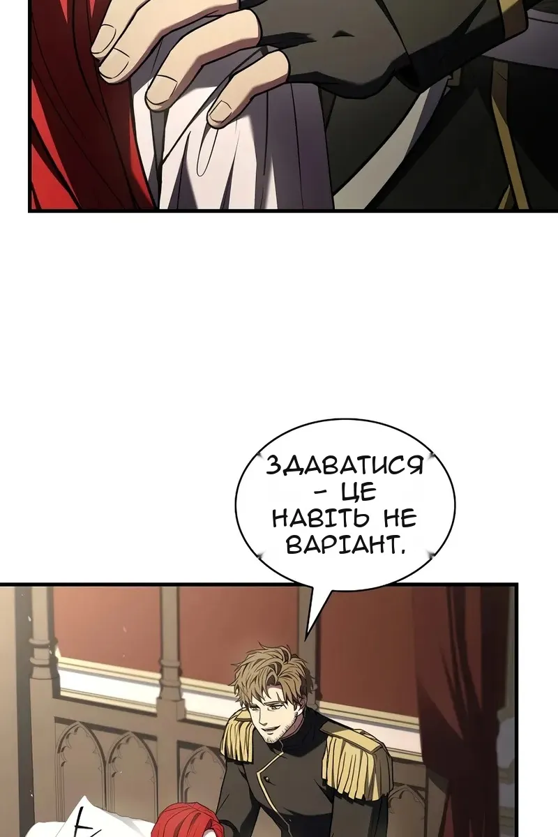 Сторінка 74