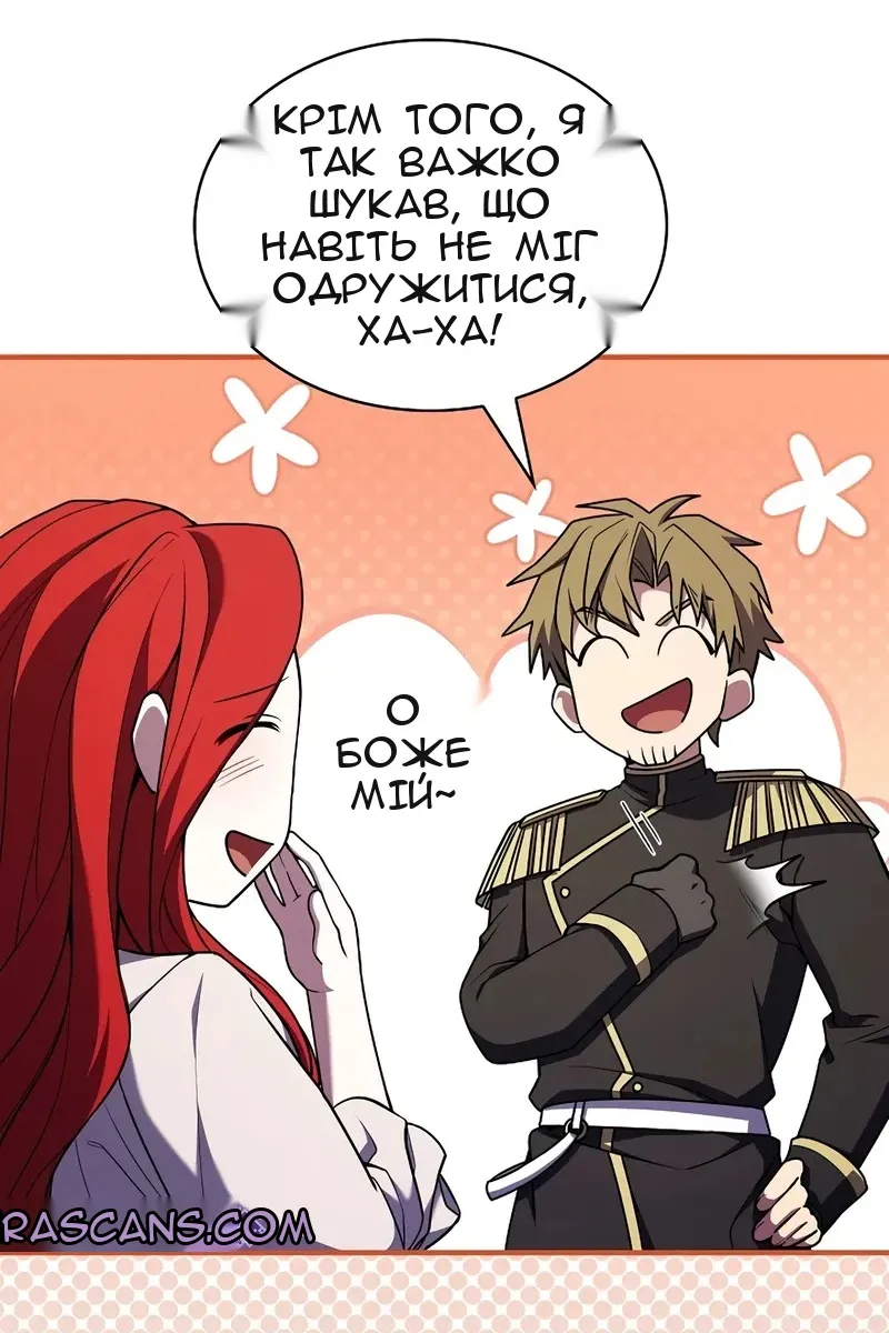 Сторінка 76