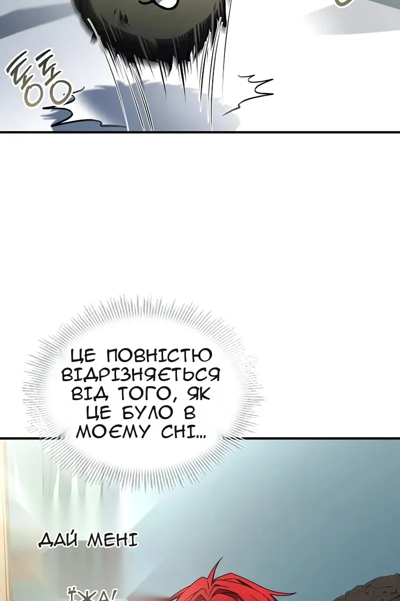 Сторінка 87
