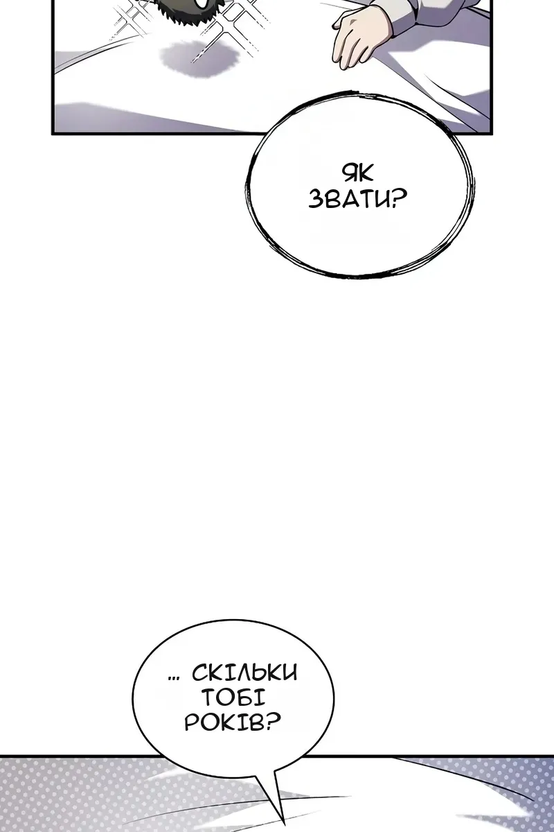 Сторінка 92