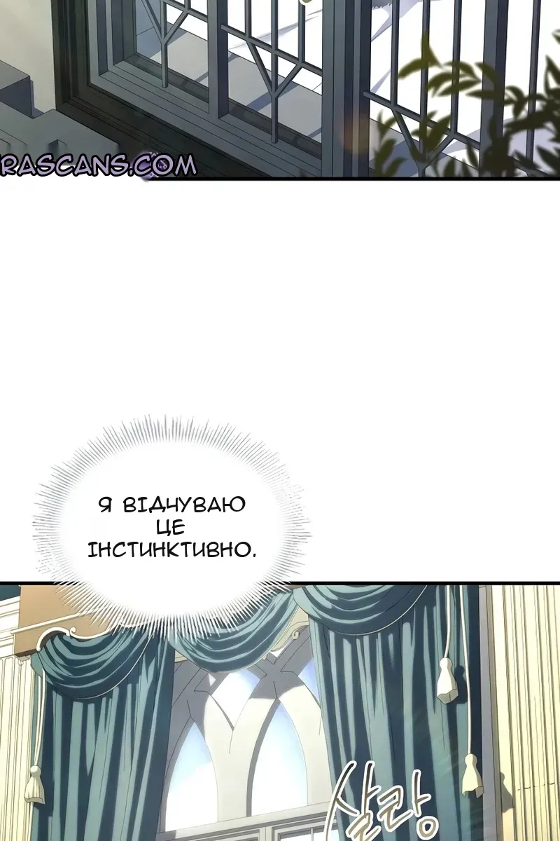 Сторінка 97