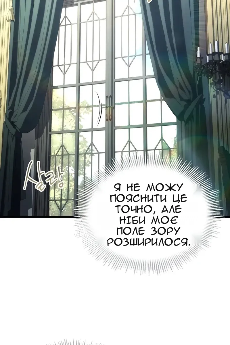 Сторінка 98