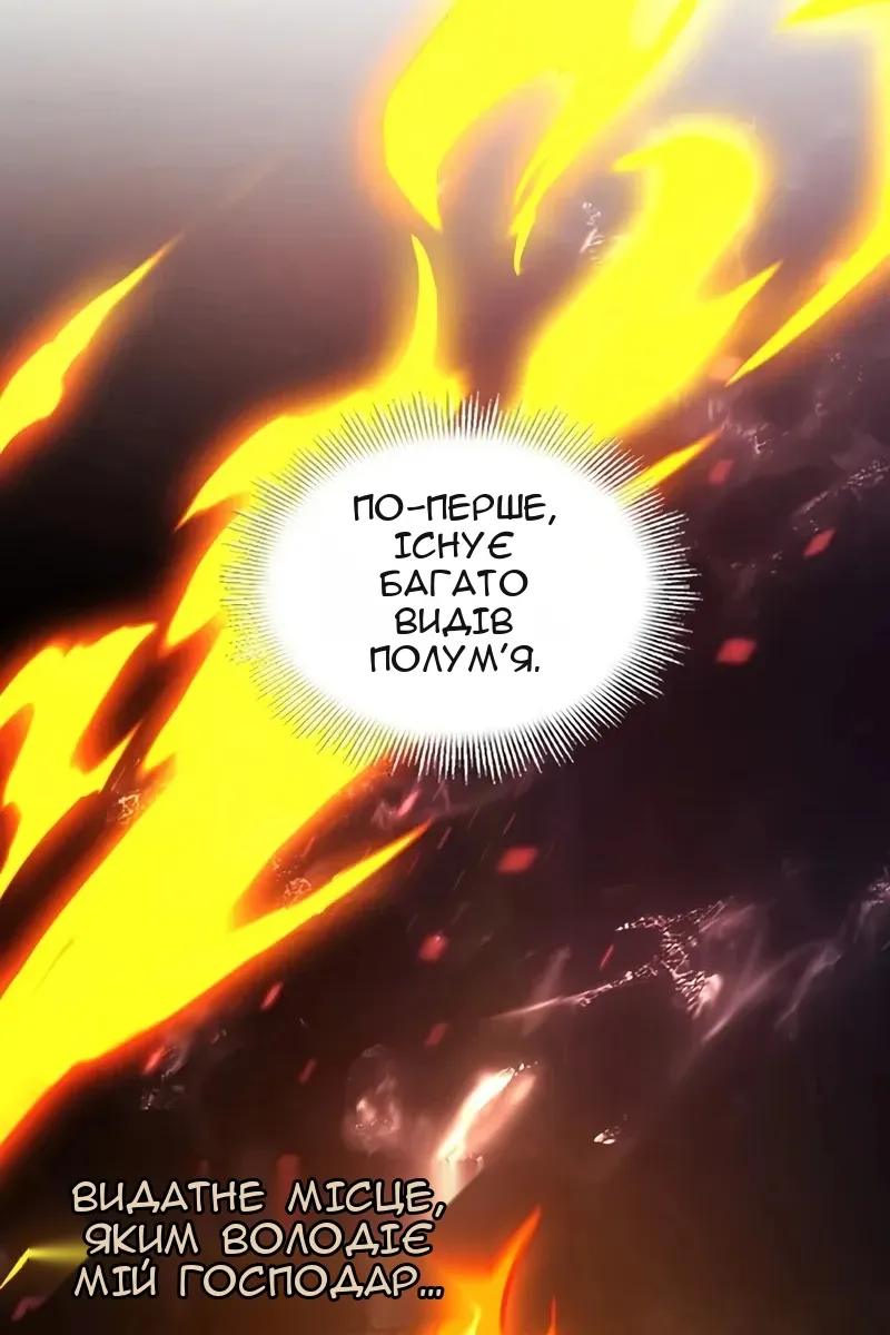 Сторінка 101