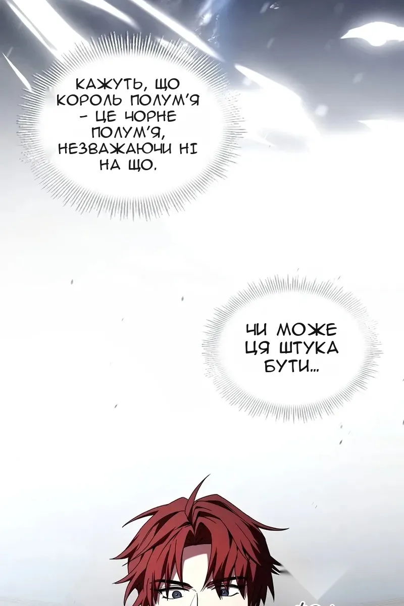 Сторінка 105