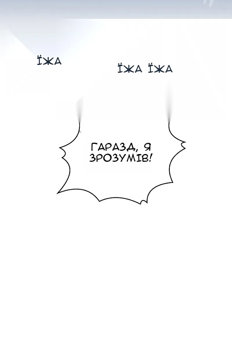 Сторінка 110