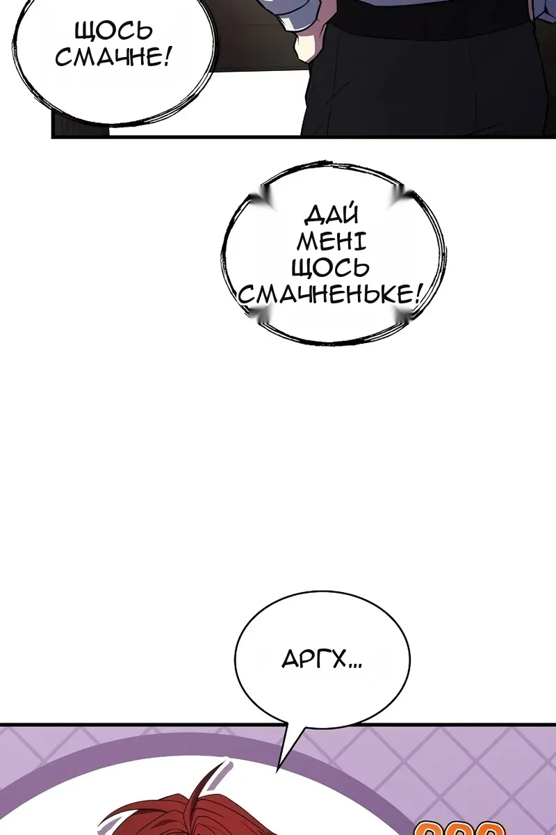 Сторінка 117