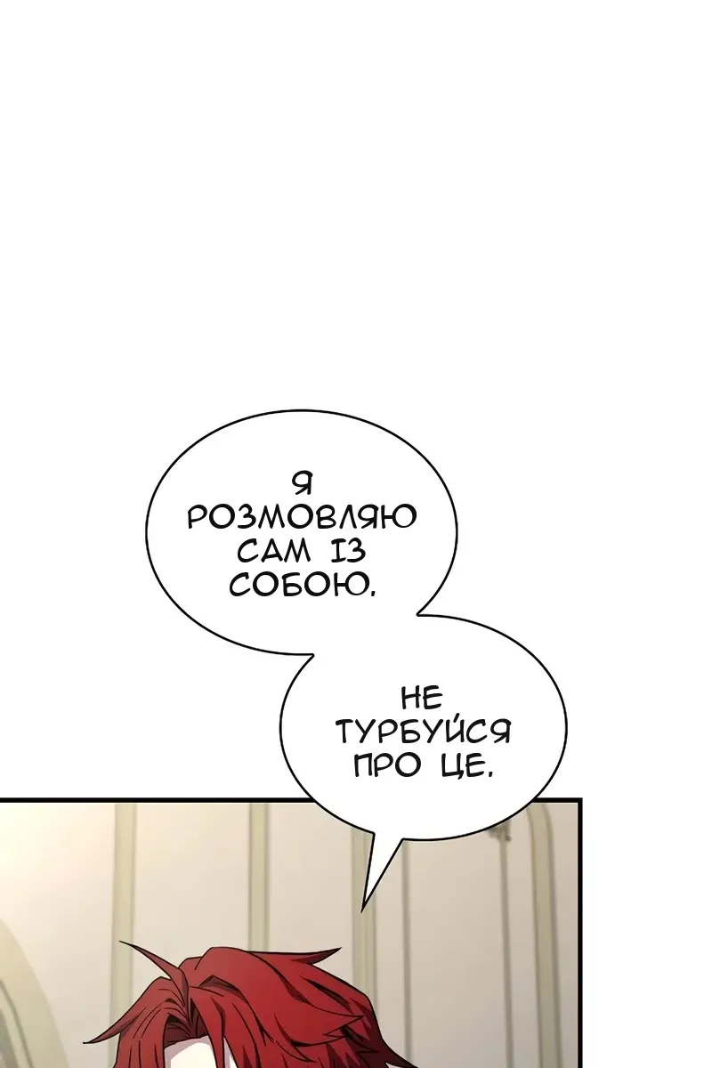 Сторінка 120