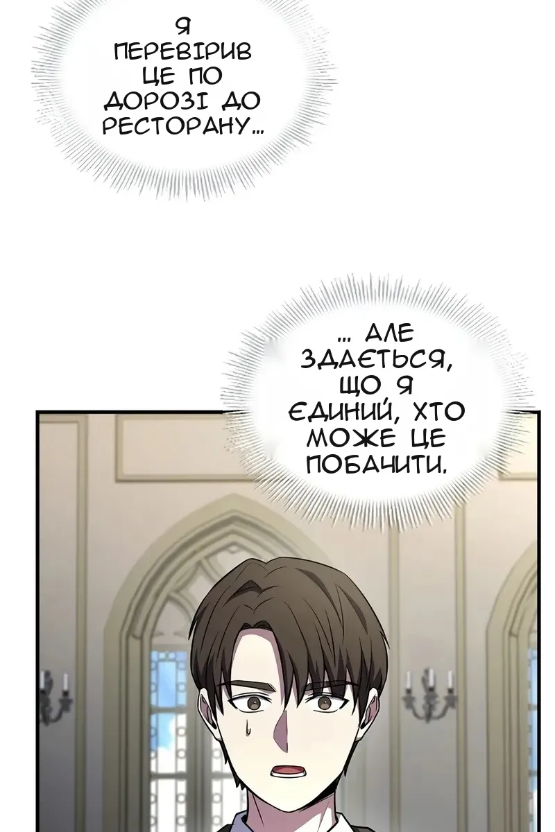 Сторінка 122
