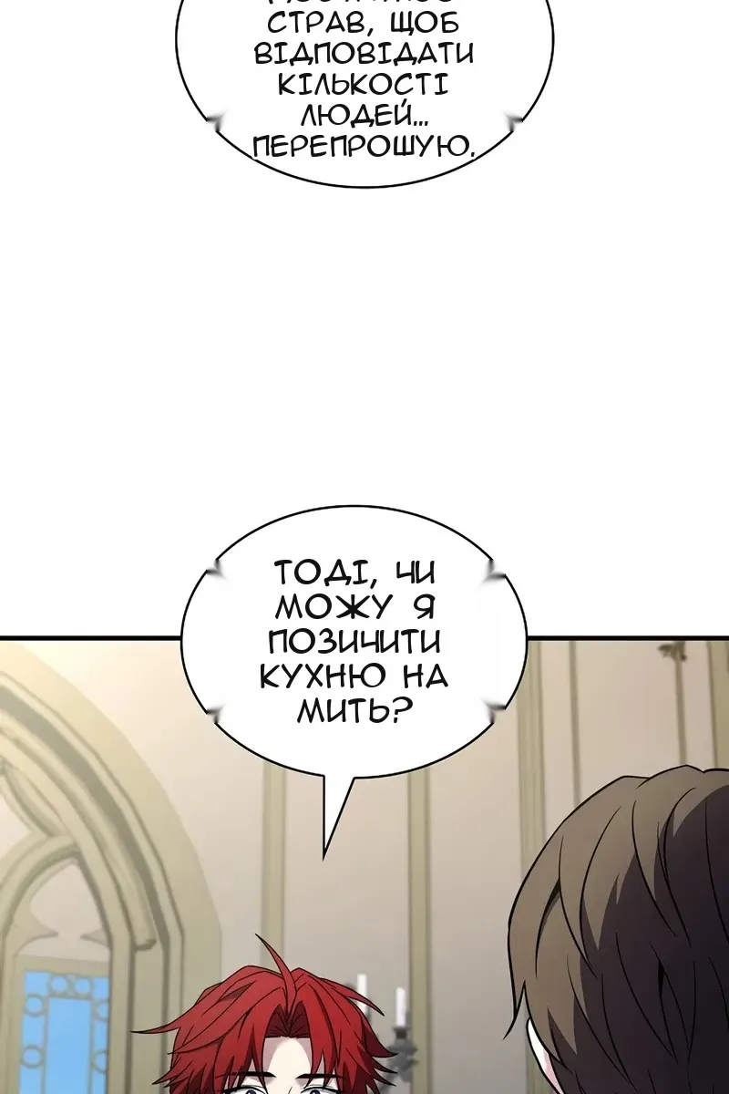 Сторінка 125