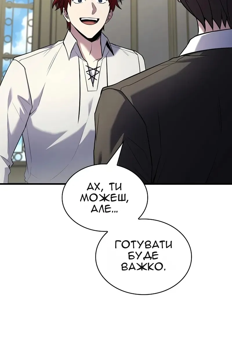 Сторінка 126