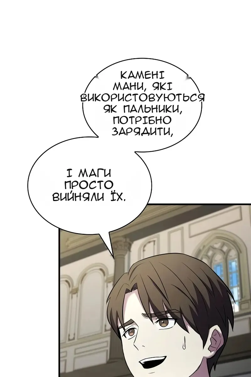 Сторінка 127