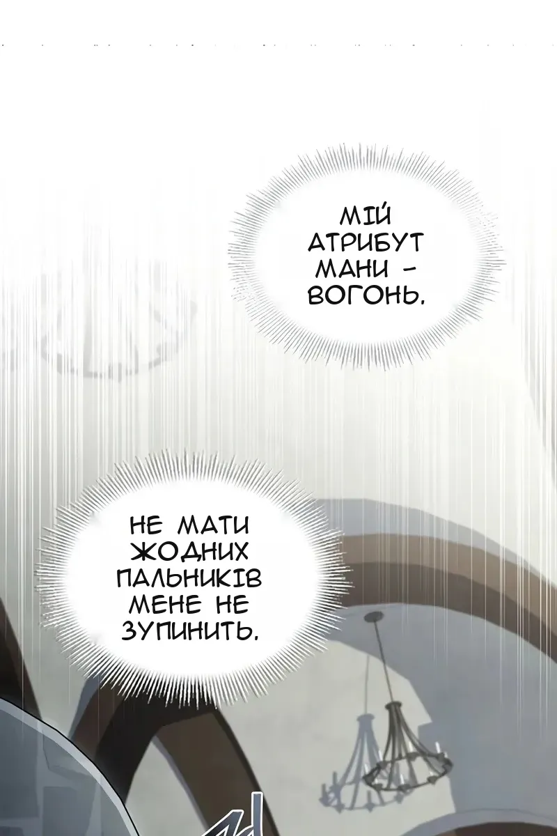 Сторінка 132