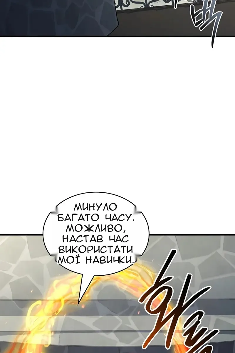 Сторінка 134