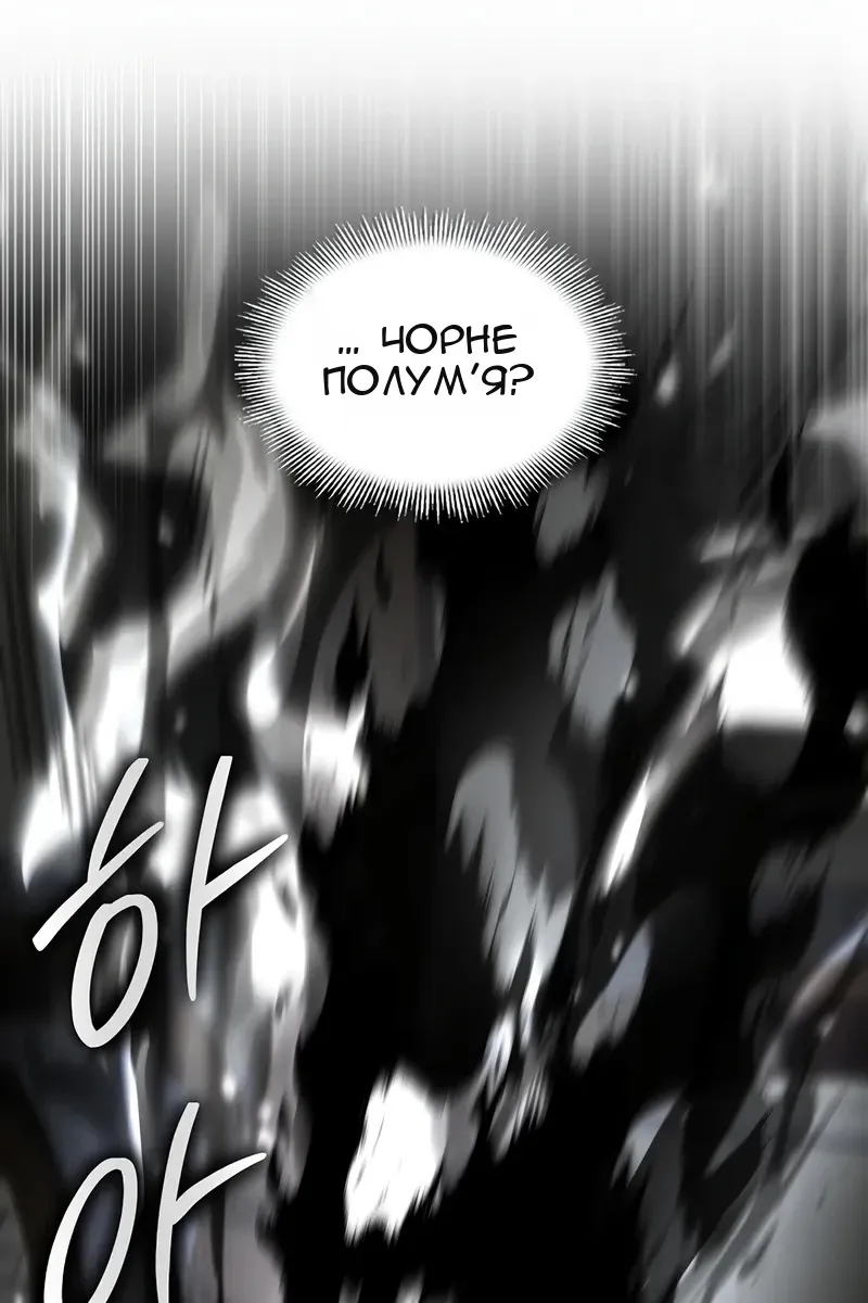 Сторінка 151