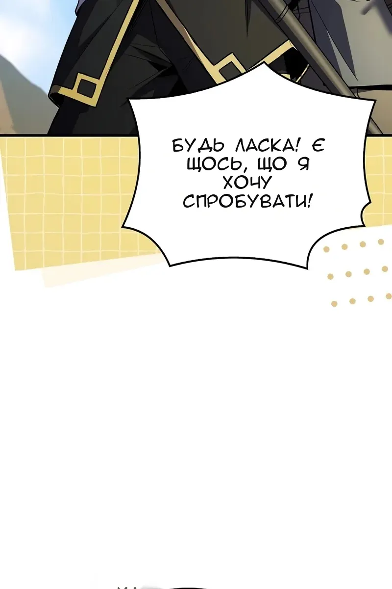Сторінка 7