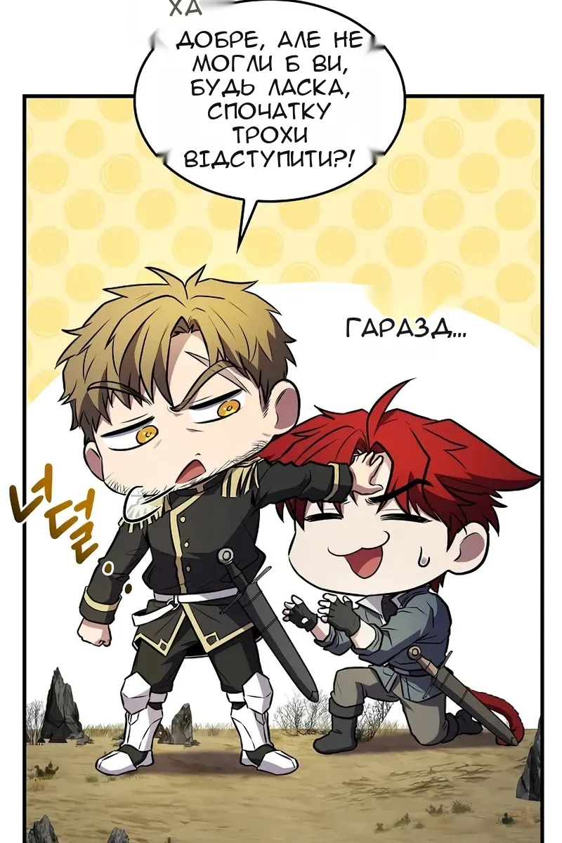 Сторінка 8