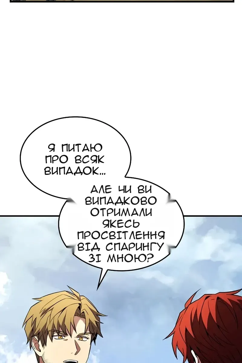 Сторінка 9
