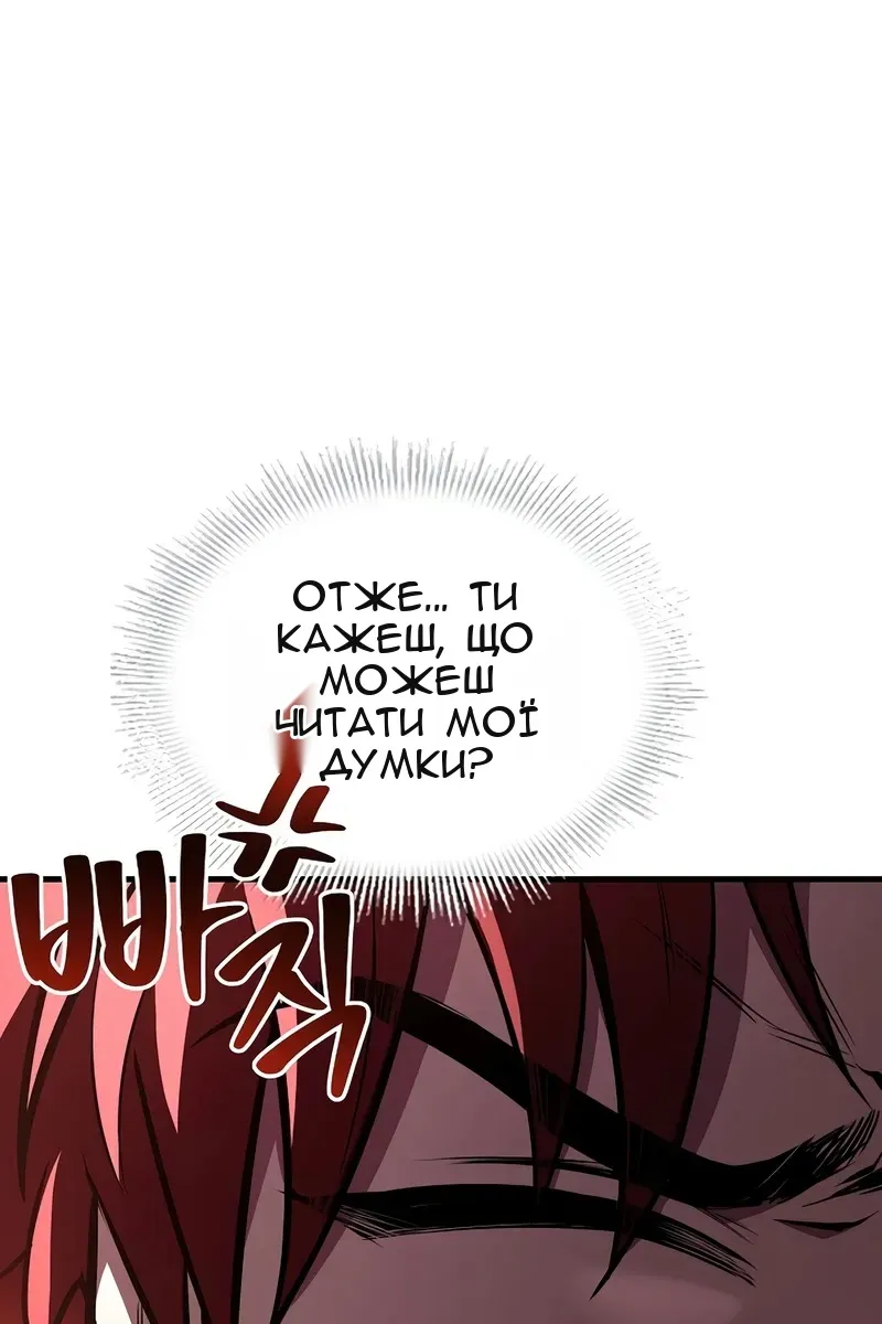 Сторінка 24