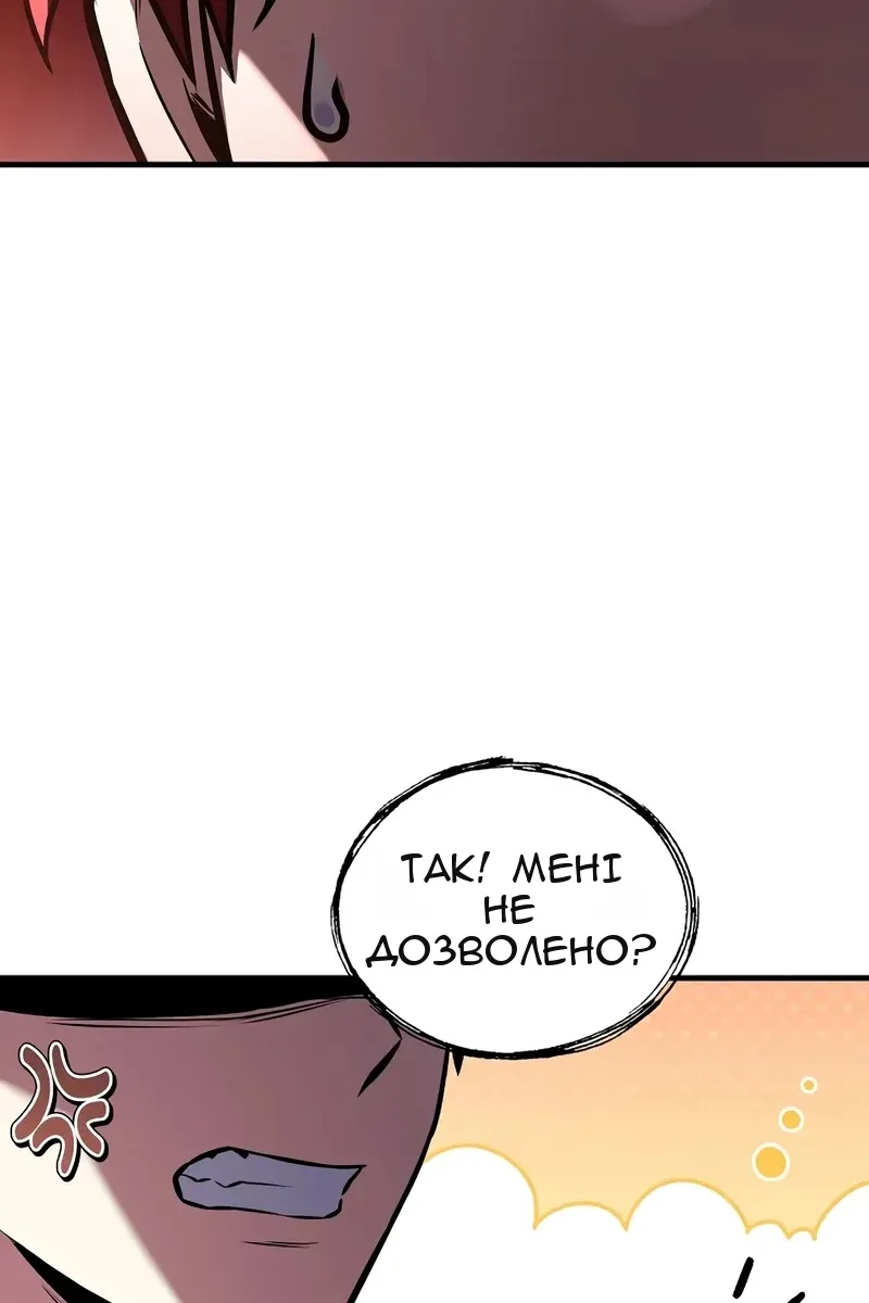Сторінка 25