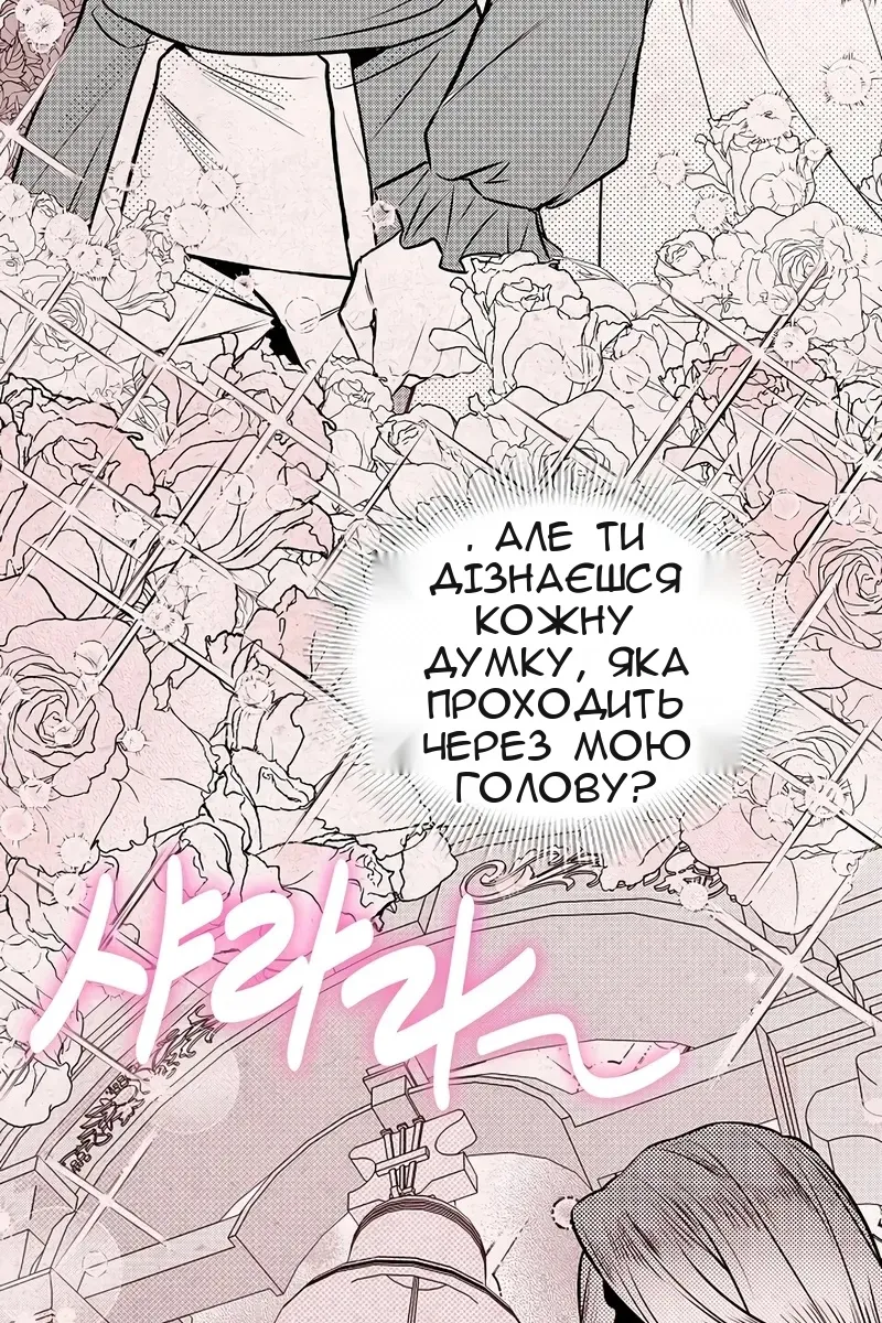 Сторінка 30