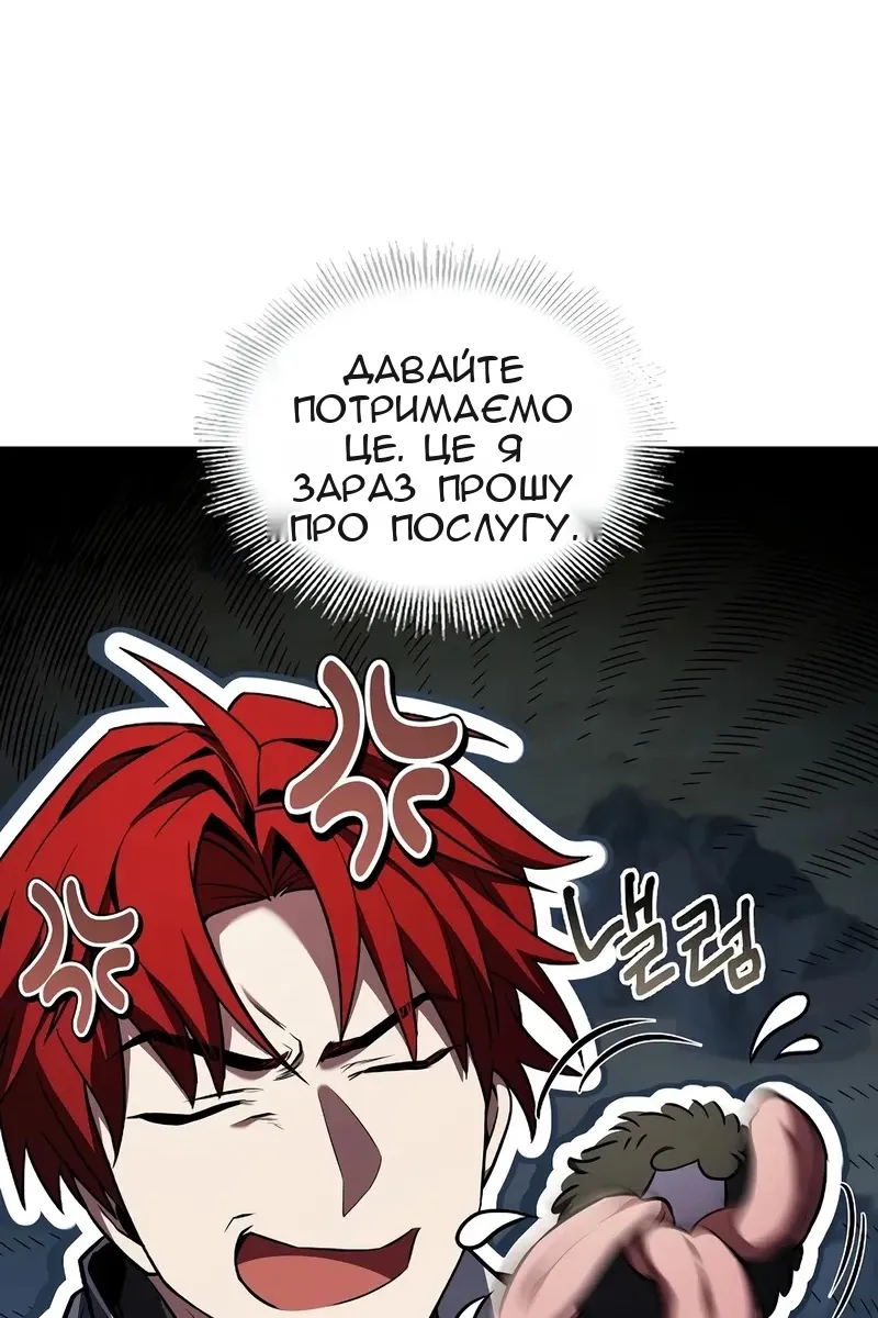 Сторінка 34