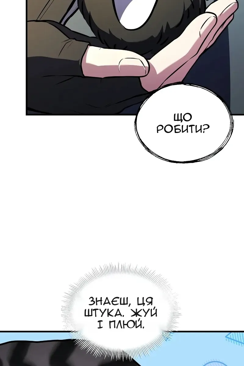 Сторінка 37