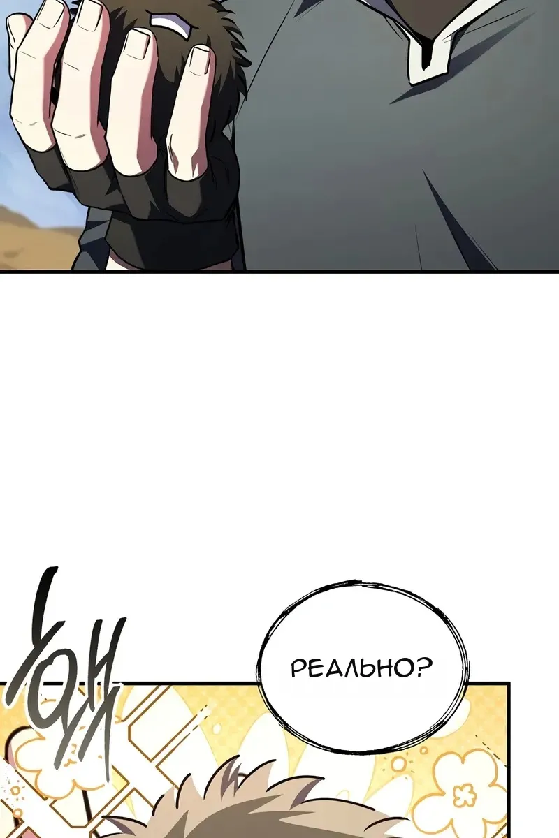 Сторінка 42