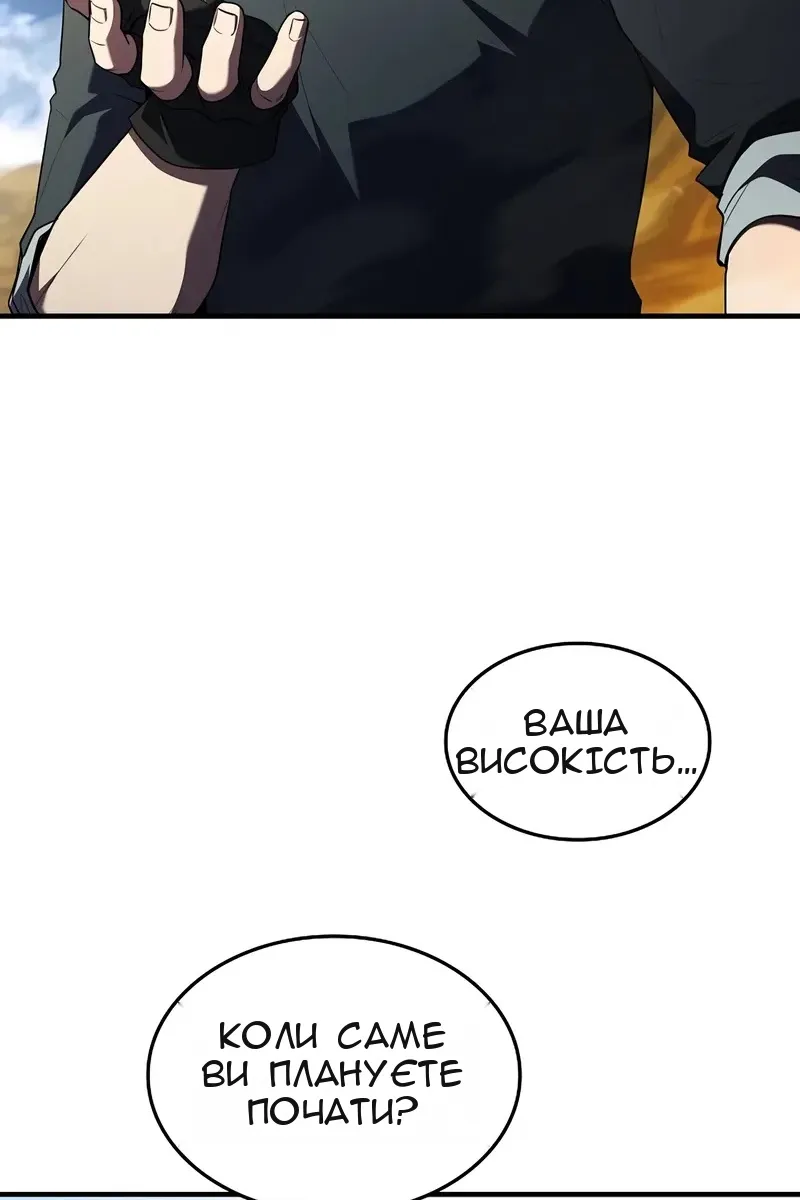 Сторінка 45