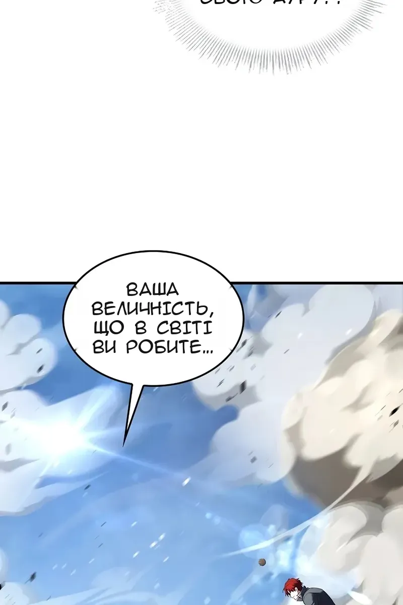 Сторінка 59