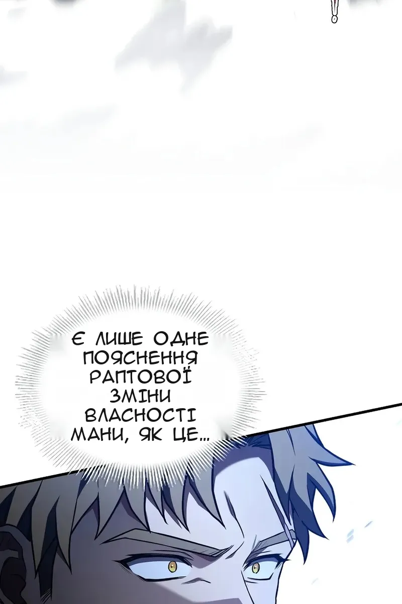 Сторінка 66