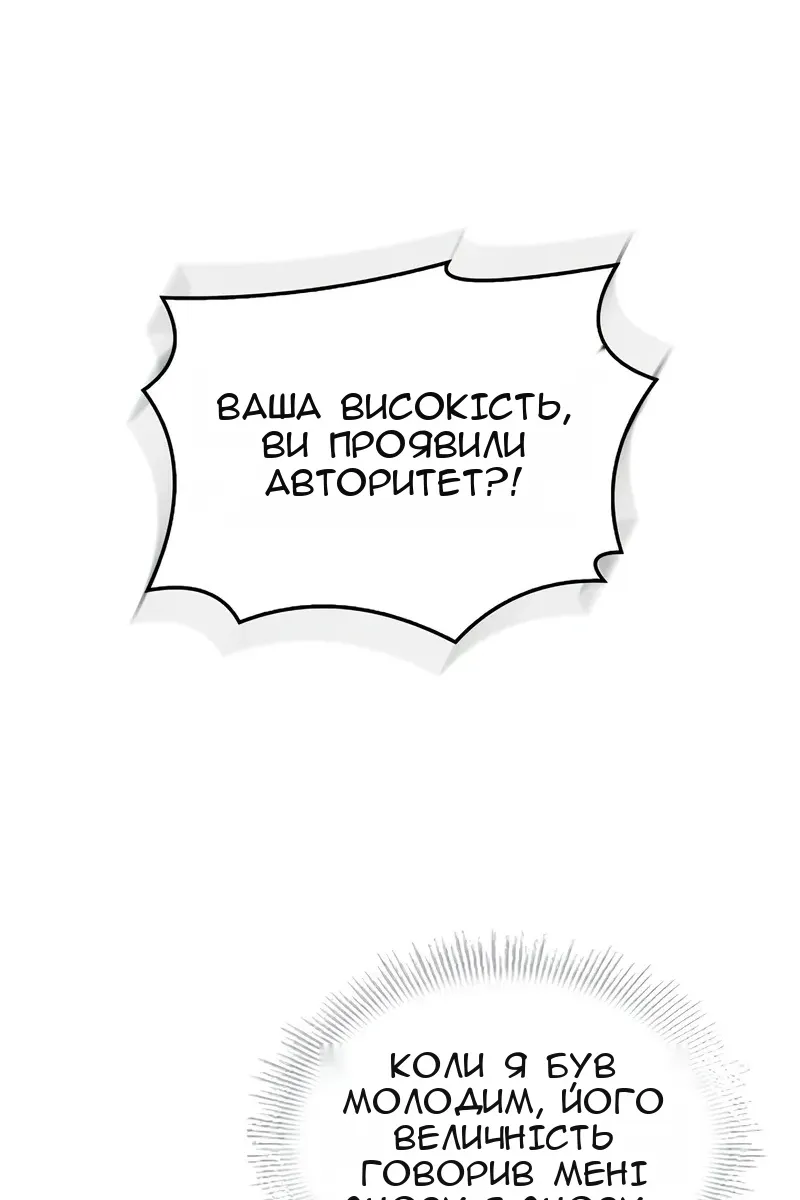Сторінка 71