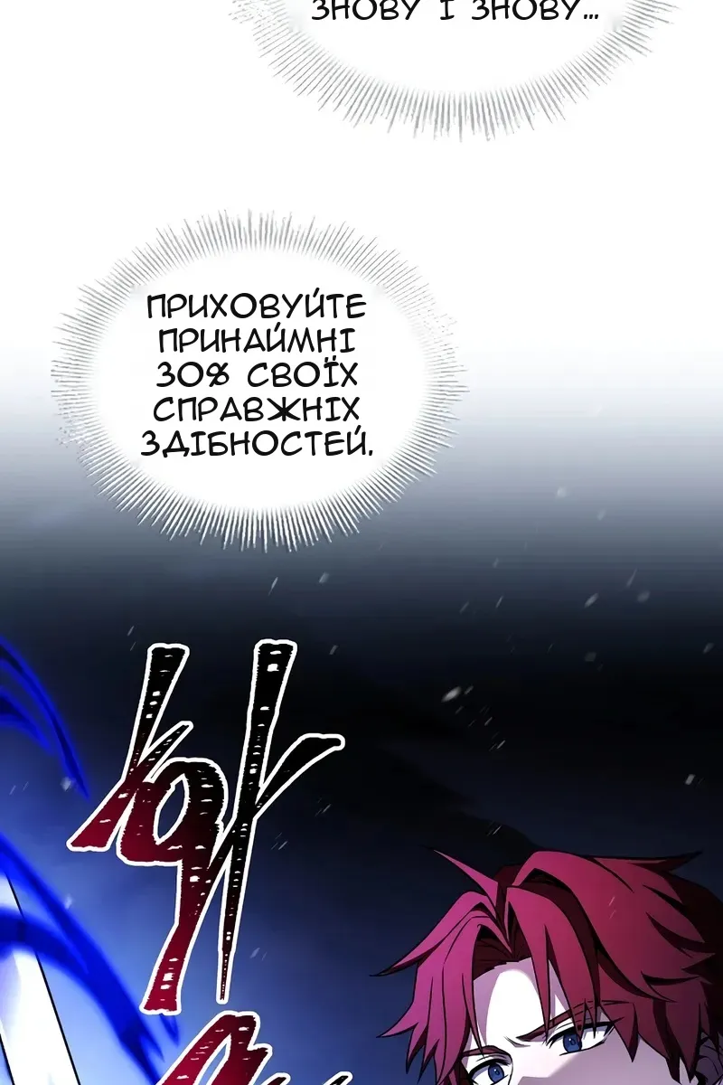 Сторінка 72