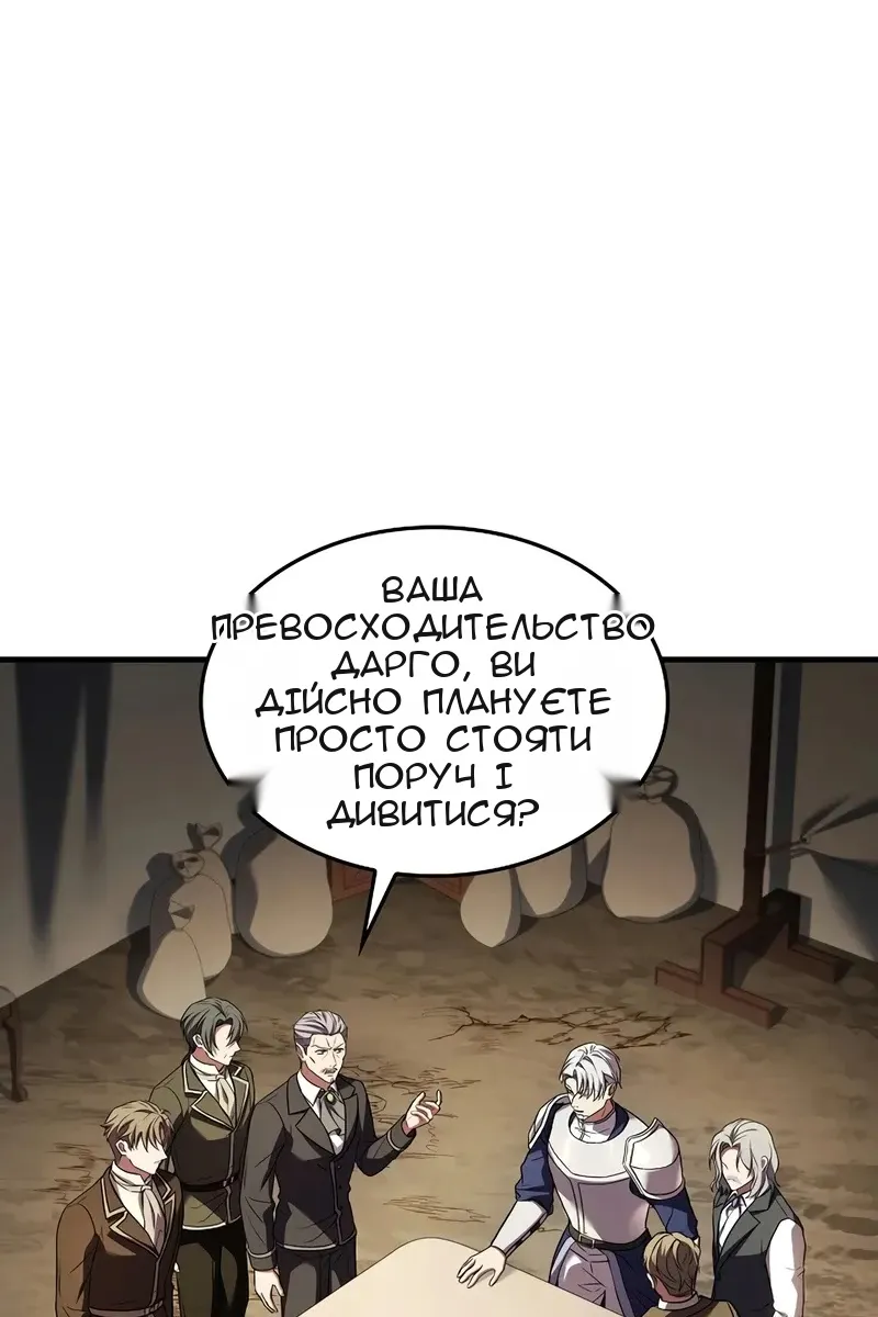Сторінка 103