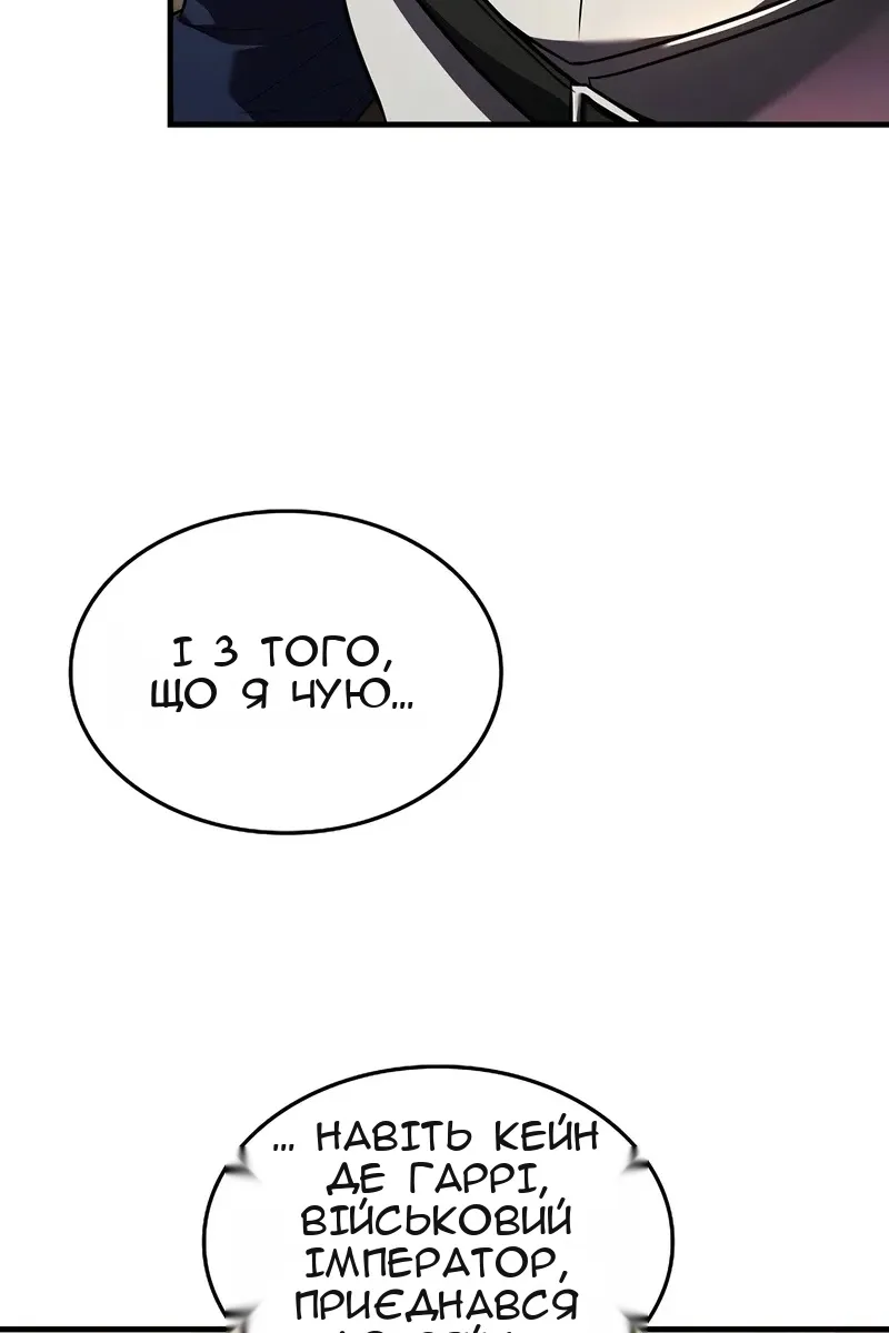 Сторінка 106