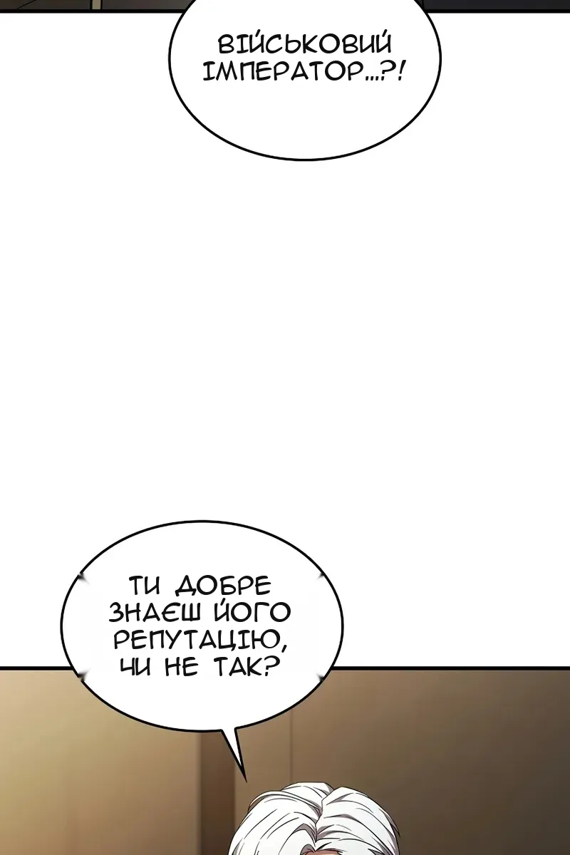 Сторінка 108