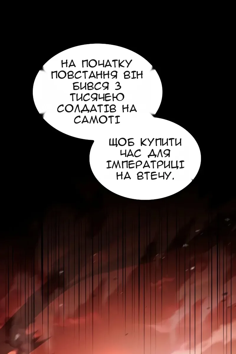 Сторінка 110