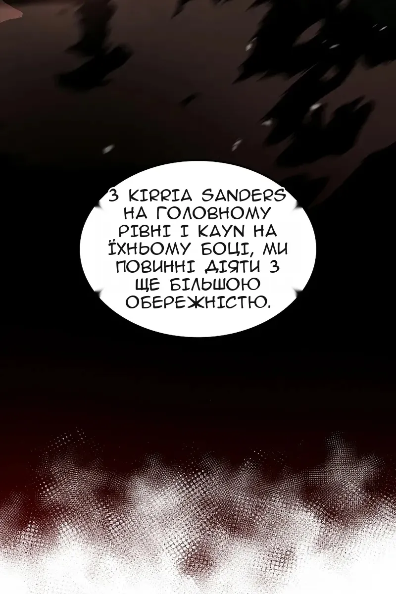 Сторінка 112