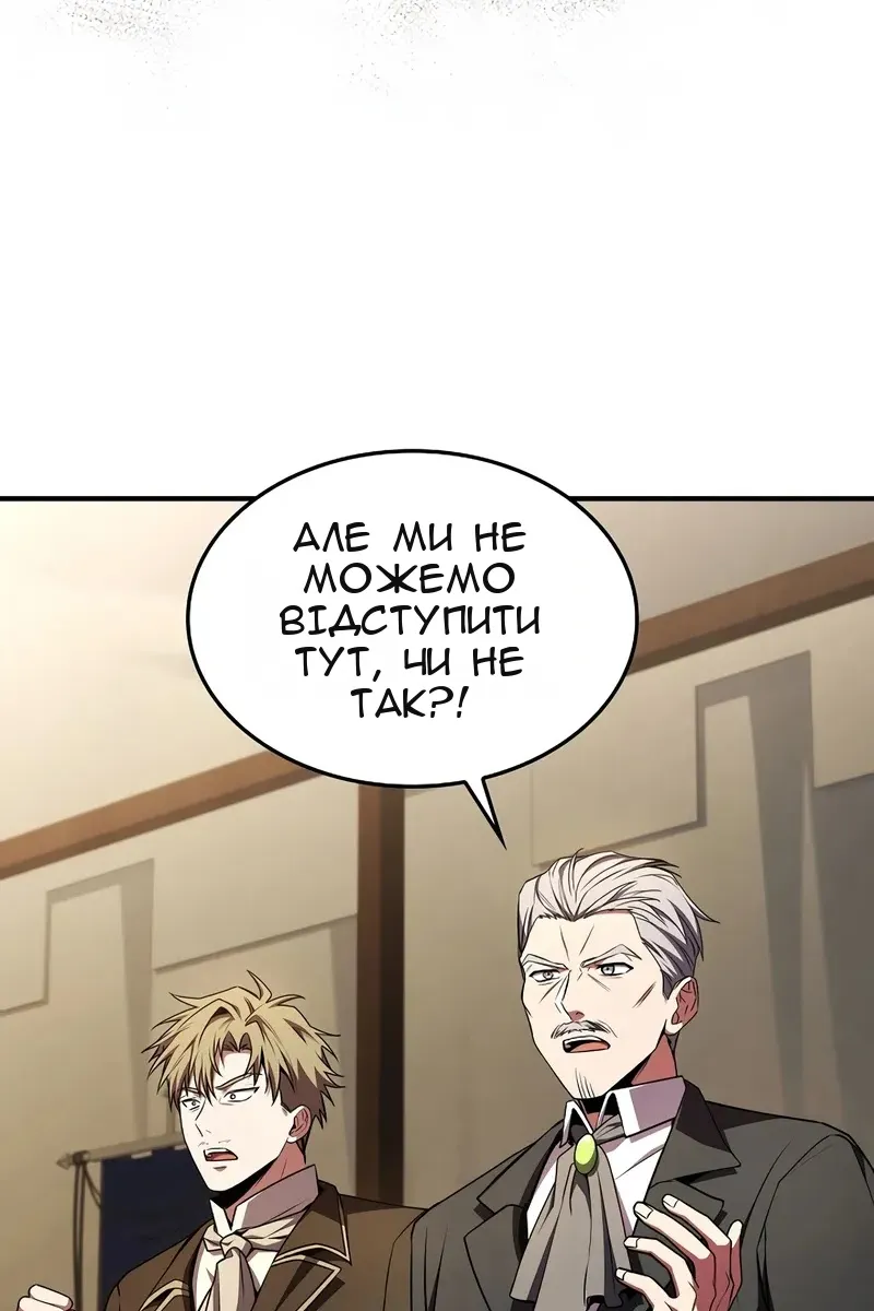 Сторінка 113