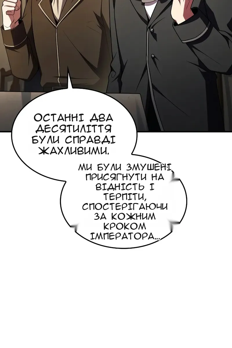 Сторінка 114