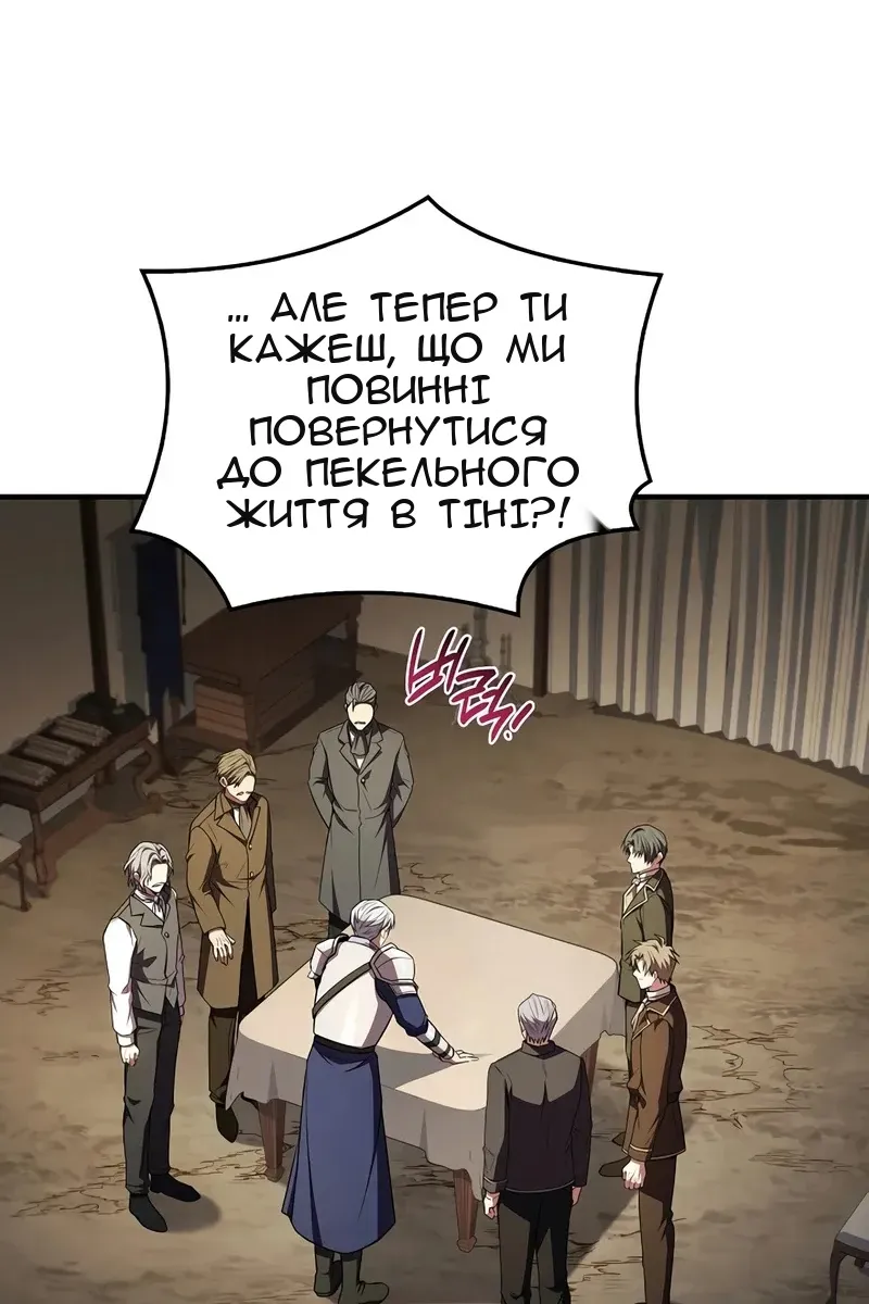 Сторінка 115